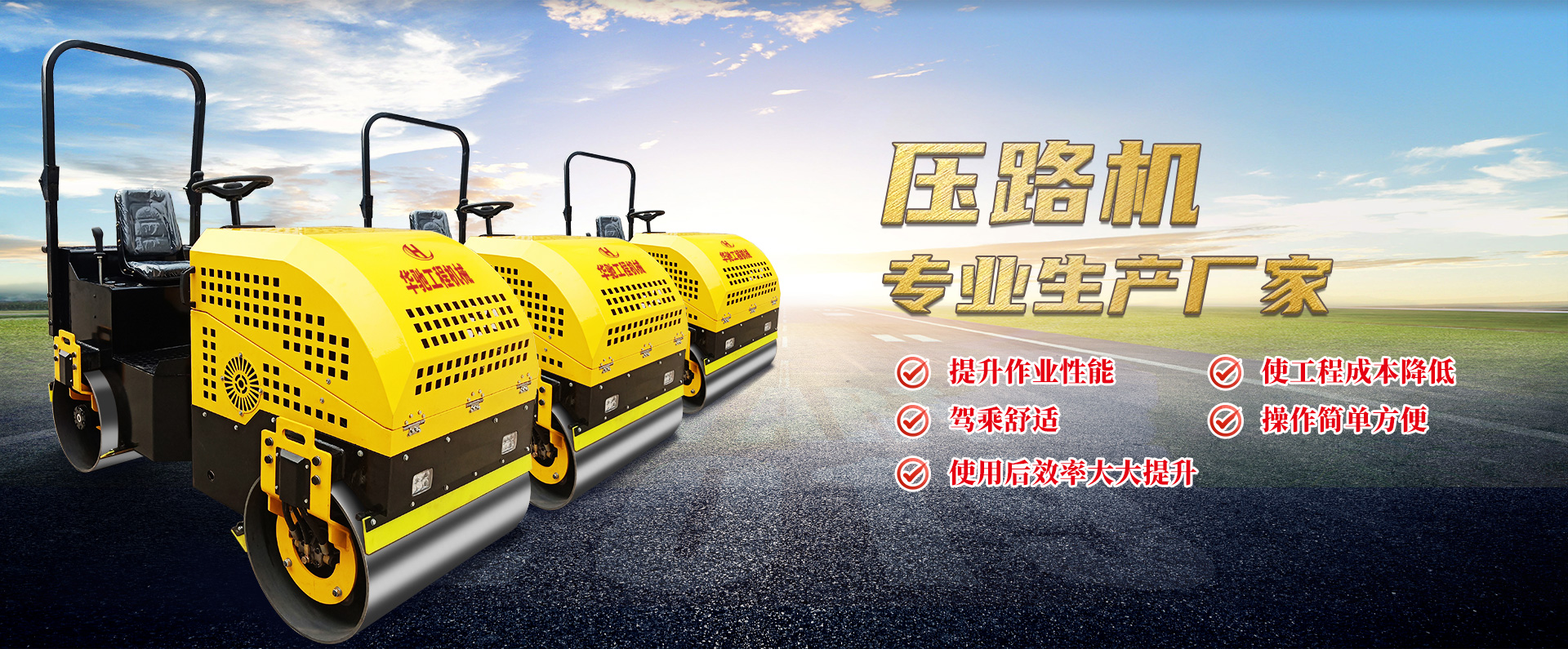 山東漢為環(huán)?？萍加邢薰?br>