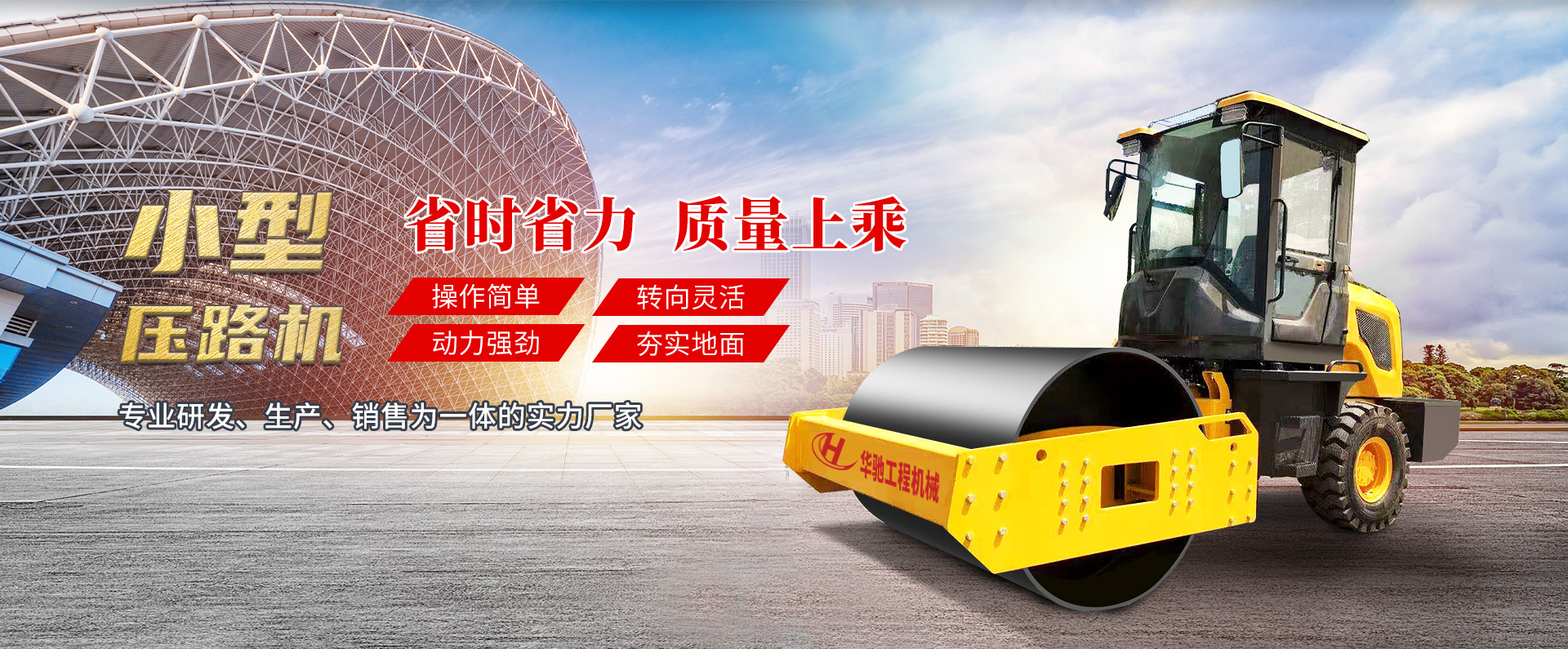 山東漢為環(huán)?？萍加邢薰?br>